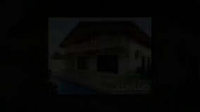  هزارمتر باغ ویلای نوساز دوبلکس کد1685