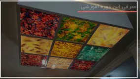 آموزش نصب آسمان مجازی
