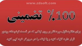 نمونه طرح جابربن حیان در ابتدایی | ❶ جدید ترین و قوی ترین نمونه ها تضمینی