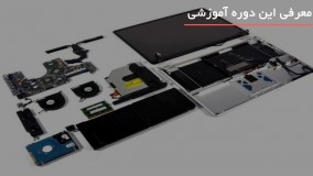 رفع مشکلات گرافیکی لپ تاپ