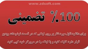 دانلود رایگان مقالات اقدام پژوهی