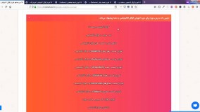 دوره جامع آموزش گوگل آنالیتیکس