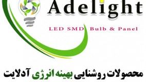 مکعب فول بعدی رنگارنگ جدید آدلایت