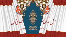 سجاده فرش رولی فرش سجاده ای کاشان_ طرح پردیس