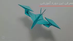 آموزش ساخت کاردستی باکاغذ