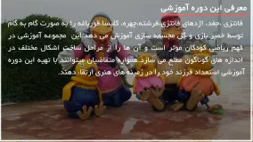 آموزش مجسمه قورباغه زبان دراز 