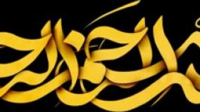 روند آزمون طراحی معماری نظام مهندسی (مهندس انسانیت)