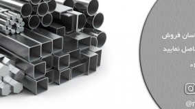 تعریف کلاف (کویل) ورق فولادی و فرآیند کلاف پیچی