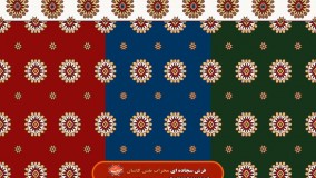 فرش تشریفاتی_طرح ستاره