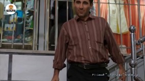 سریال بوی باران قسمت ۴۱-قسمت 41 سريال بوي باران-تکرار سریال بوی باران شبکه یک