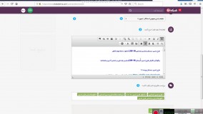 دانلود طرح تدبیر مدارس ابتدایی