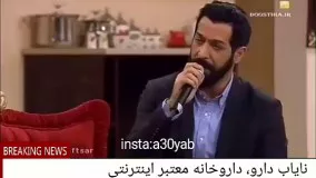 خاطره جالب مهران مدیری از کنسرتش