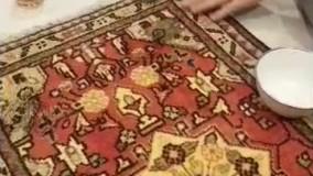 پاک کردن لکه چای از روی فرش