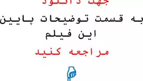 مقاله پرسش مهر 98