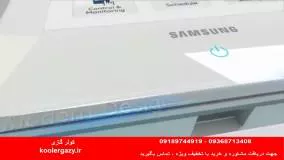 خانه هوشمند با سامسونگ