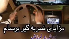 نصب ضربه گیر برسام بر روی پژو 405