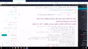 دانلود برنامه سالانه و تقویم اجرایی معاون پرورشی و فرهنگی دبیرستان شاهد