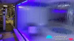 آبنما شیشه ای طراحی و اجرا راددیزاین 09129051619