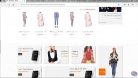 قالب فروشگاهی HTML لومیناس | سنترال فایل