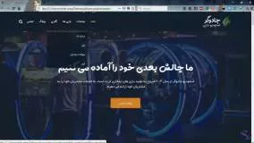 پوسته HTML گیمینگ جادوگر | سنترال فایل