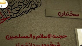 دانلود پروژه افترافکت ماه محرم ویژه تیزر اطلاع رسانی