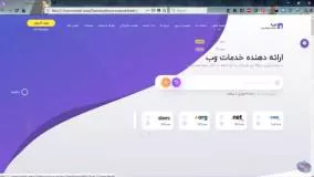 پوسته HTML حرفه ای هاستینگ Bredh | سنترال فایل