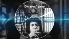 آهنگ اورجینال گنگ (original gang) از رضا ری(reza reay) 