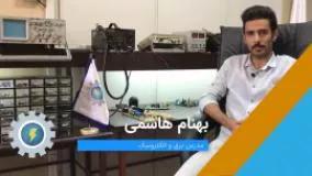 دوره آموزش تعمیرات برد لوازم خانگی مجتمع فنی برق