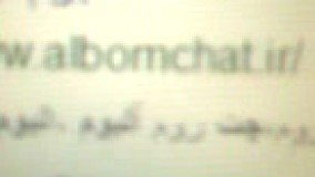 چت،چتروم،چت روم،چت فارسی، چت ایرانی،بزرگترین چت روم فارسی