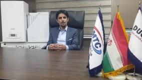 فروش پکیج رادیاتور در شیراز - مزایای پکیج شوفاژ دیواری بوتان