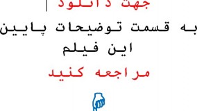 نمونه سوالات آزمون اصلح فرهنگیان