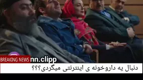 زهرمار و مامان!!!!