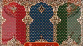 شرکت فرش سجاده ای محراب نقش کاشان _طرح آفاق
