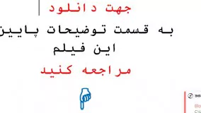 دانلود مقاله پرسش مهر ۹۸