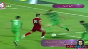 آخرین اخبار ورزشی-کارشناسی داوری ذوب آهن   تراکتورسازی