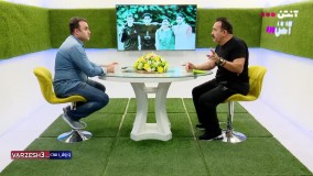 آخرین اخبار ورزشی-پاداش پنجاه هزار تومانی پروین به قلیچ