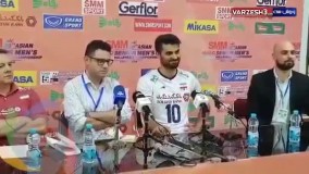 آخرین اخبار ورزشی-کنفرانس خبری امیر غفور پس از بردمقابل‌چین تایپه