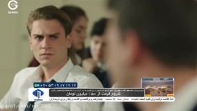 سریال تلخ و شیرین قسمت 19 دوبله فارسی-سریال تلخ و شیرین دوبله