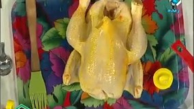 اشپزی خانم گلاور-آموزش مرغ شکم پر خانم گل آور