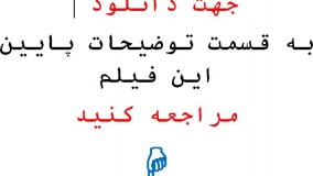 پاسخ پرسش مهر آیا محیط مدرسه دلپذیر، دلخواه و شاد است