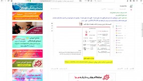 دانلود کاردستی ساخت بالن پیش دبستانی