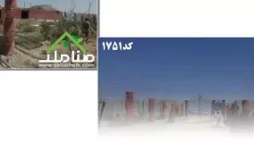  500مترباغ داخل مجموعه کد1751