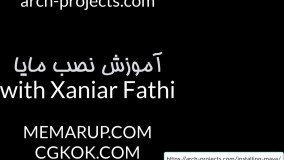 آموزش نصب مایا