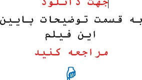 دانلود مقاله پرسش مهر 98-99