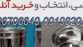 آناتجهیز/فروش دستگاه عرق گیری با دیگ مسی