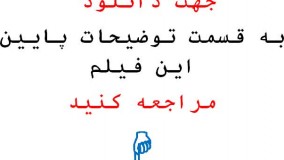 مقاله پاسخ به پرسش مهر 98 رئیس جمهور