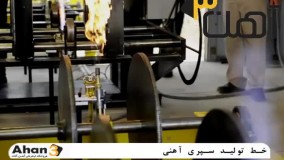 قیمت سپری در اصفهان