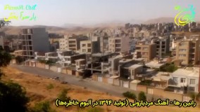 آهنگ فوق العاده زیبا و عاشقانه راتین رها با نام مردبارونی