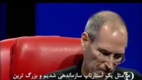 حرف های جذاب از استیو جابز