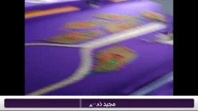 دستگاه زنجیر زنی یا شنل دوزی اورگان